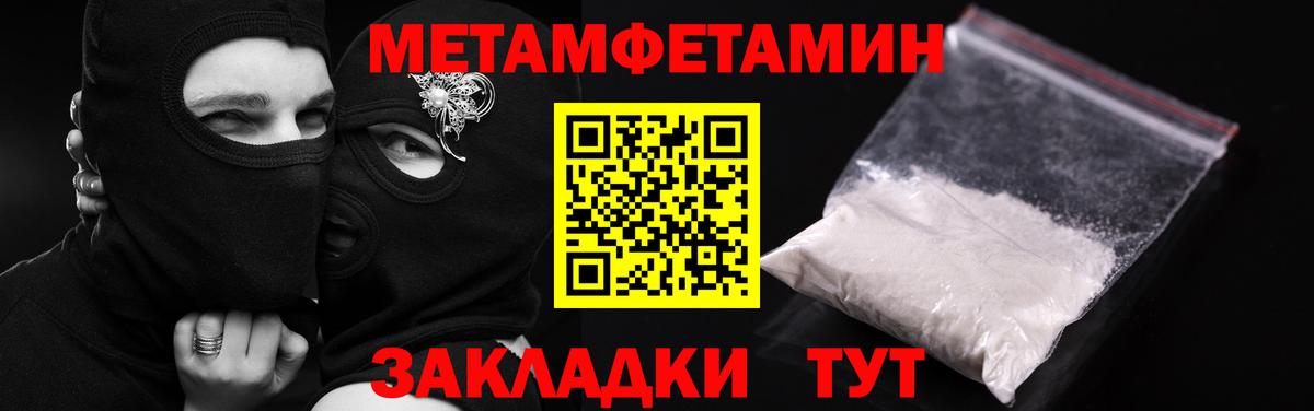 Волоколамск  АМФ  Amphetamine  Вход с VPN  АМФЕТАМИН 98% 