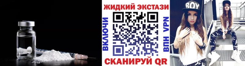 Бутират буратино  Волоколамск 