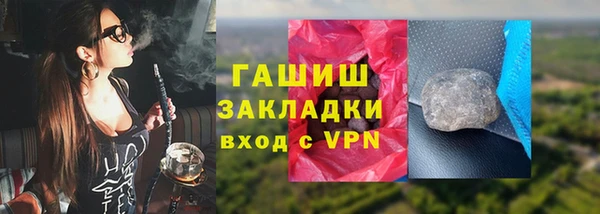 шишки Приозерск
