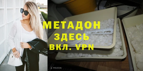 мефедрон Алексин