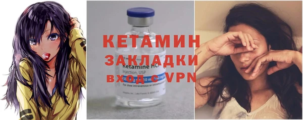 марихуана Абаза