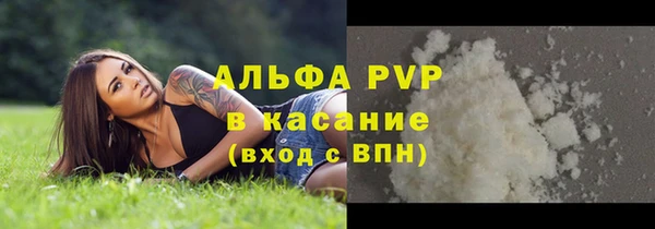 apvp Алексеевка