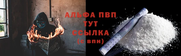 apvp Алексеевка