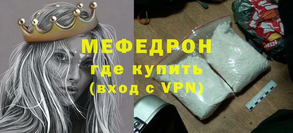 герыч Покачи