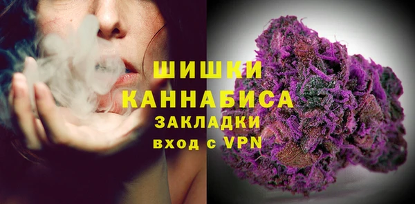 мескалин Покровск