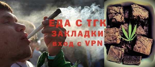 герыч Покачи