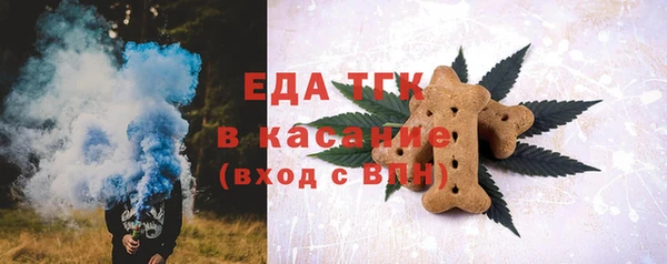 мескалин Покровск