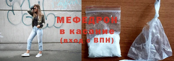мефедрон Алексин