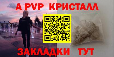 дживик Нальчик