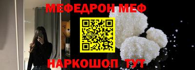 прущая мука Новозыбков