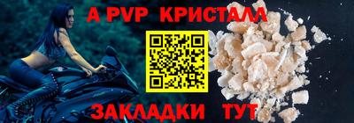 дживик Нальчик