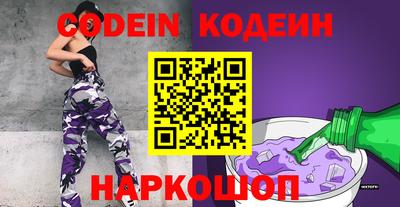мяу мяу кристалл Наро-Фоминск