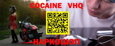 прущая мука Новозыбков
