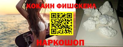 мяу мяу кристалл Наро-Фоминск