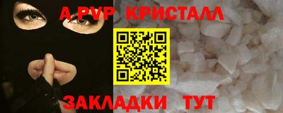 сатива Нарткала