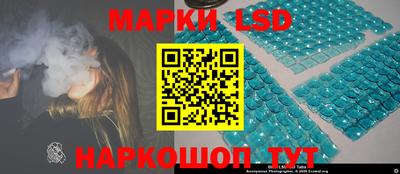 сатива Нарткала