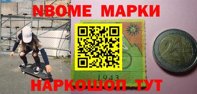 гидропоника Новокубанск
