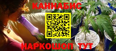 прущая мука Новозыбков