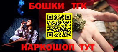 мяу мяу кристалл Наро-Фоминск
