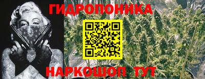 мяу мяу кристалл Наро-Фоминск