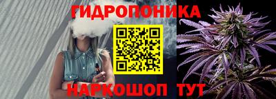 прущая мука Новозыбков