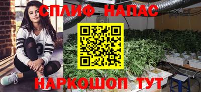 мяу мяу кристалл Наро-Фоминск