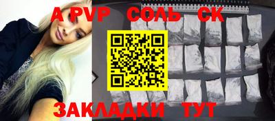 кокаин колумбия Новодвинск