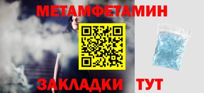 прущая мука Новозыбков