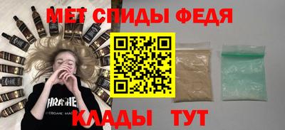 мяу мяу кристалл Наро-Фоминск