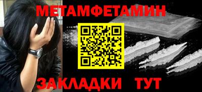 мяу мяу кристалл Наро-Фоминск