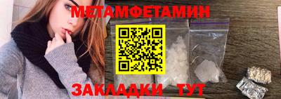 сатива Нарткала