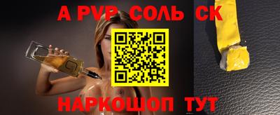 дживик Нальчик