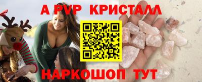 сатива Нарткала