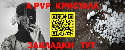 дживик Нальчик