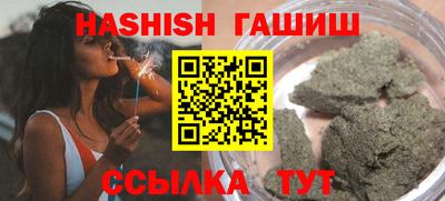 мяу мяу кристалл Наро-Фоминск