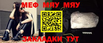сатива Нарткала