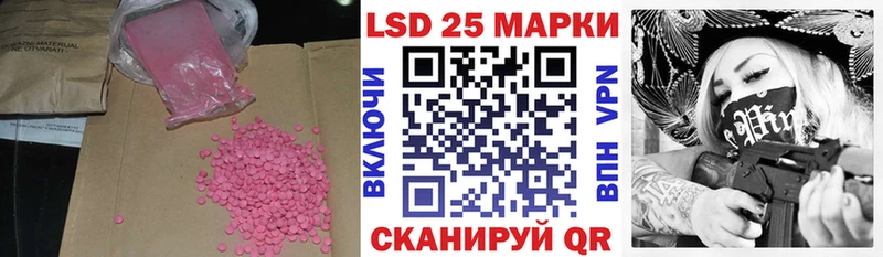LSD-25 экстази ecstasy Волоколамск