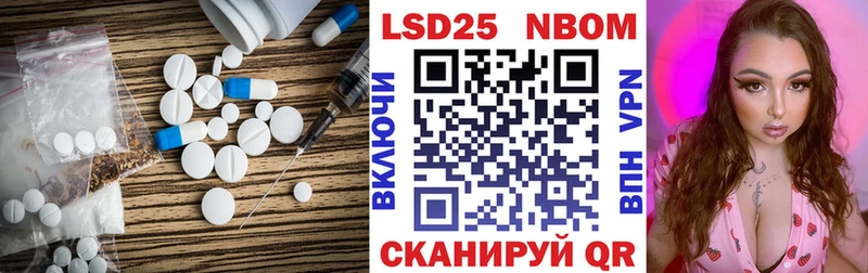 LSD-25 экстази кислота  что такое   Волоколамск 