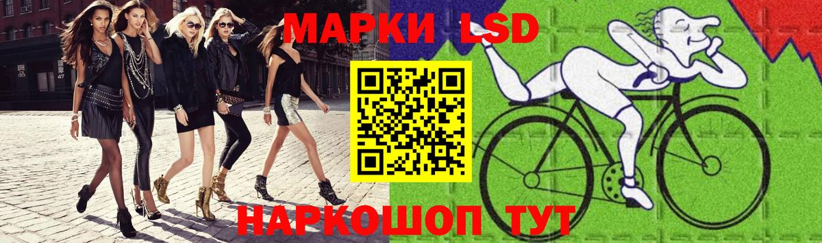 Волоколамск  Лсд 25 экстази  Вход с VPN  Лсд 25 экстази ecstasy 