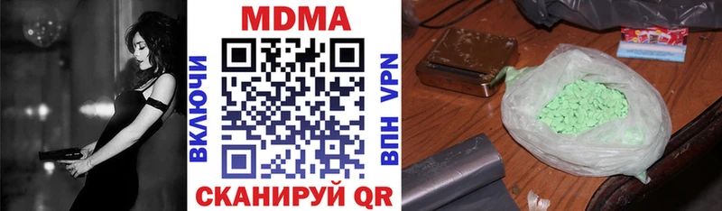 МДМА молли  Волоколамск 