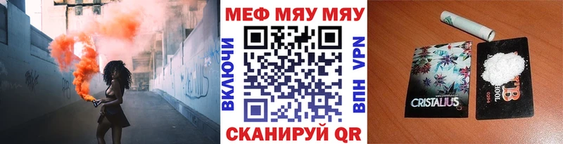 купить наркотики сайты mega рабочий сайт МЕФ VHQ Волоколамск