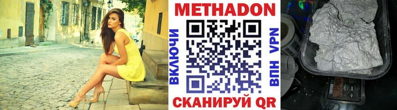 blacksprut маркетплейс Волоколамск МЕТАДОН кристалл