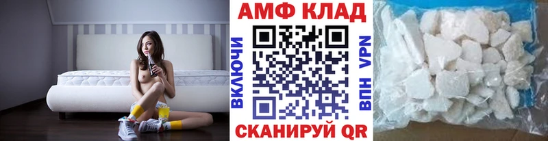 гидра tor  Волоколамск  Первитин кристалл 