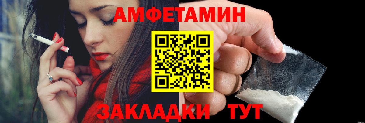 Первитин мет Волоколамск