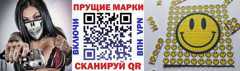 как найти закладки  Волоколамск  Марки N-bome 1,8мг 