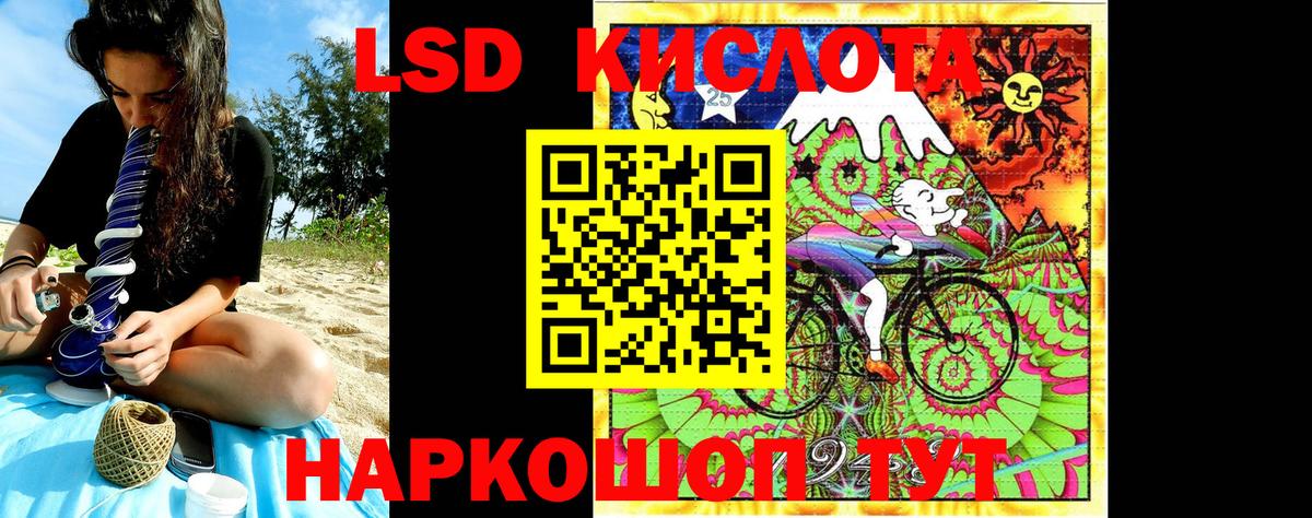Волоколамск  Конопля  Вход с VPN  Лсд 25  Cocaine  МЕФ  МЕФ кристаллы  ГАШИШ 