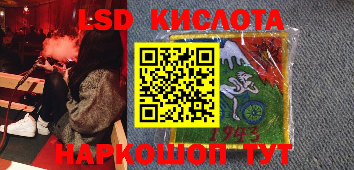 Марки NBOMe 1,5мг  Вход с VPN  Марки NBOMe 1,5мг  Волоколамск 
