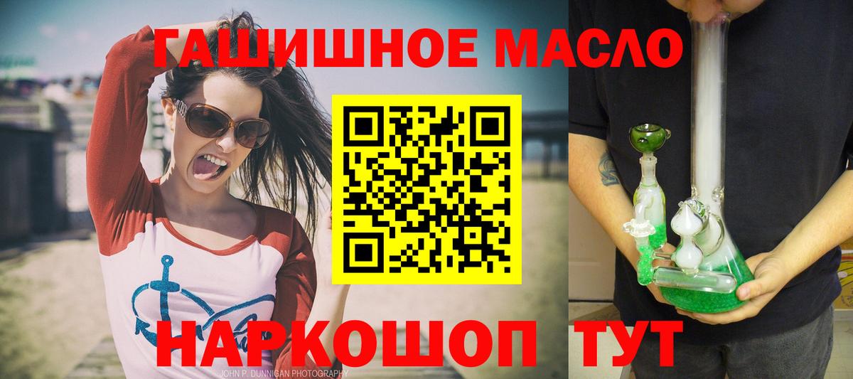 Дистиллят ТГК концентрат Волоколамск