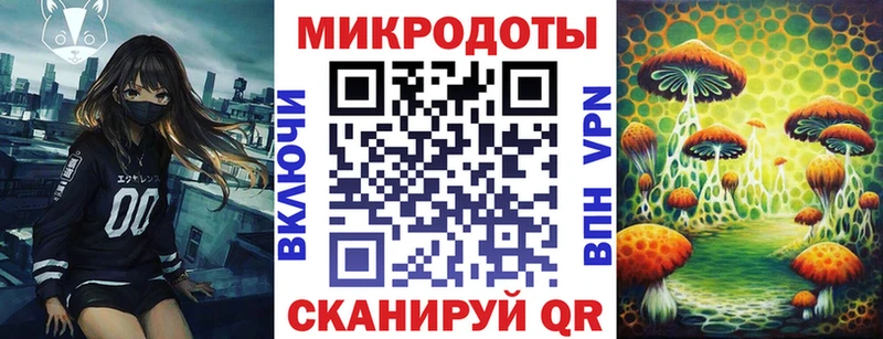 Галлюциногенные грибы ЛСД  blacksprut зеркало  Волоколамск 