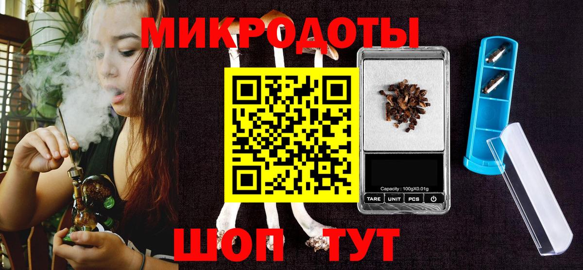 Волоколамск  Псилоцибиновые грибы Psilocybine cubensis  Вход с VPN 